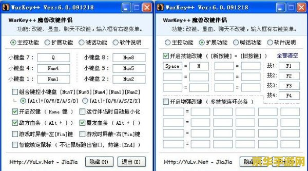 魔兽争霸改键精灵 魔兽争霸改键精灵：游戏操作的革命者