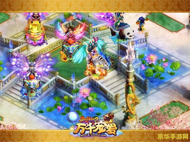 梦幻诛仙2礼包 梦幻诛仙2礼包：游戏福利与特权详解