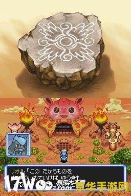 口袋妖怪白金版攻略 口袋妖怪白金版：无尽的冒险与探索