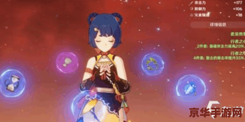 原神香菱圣遗物武器阵容推荐 原神香菱圣遗物武器阵容推荐