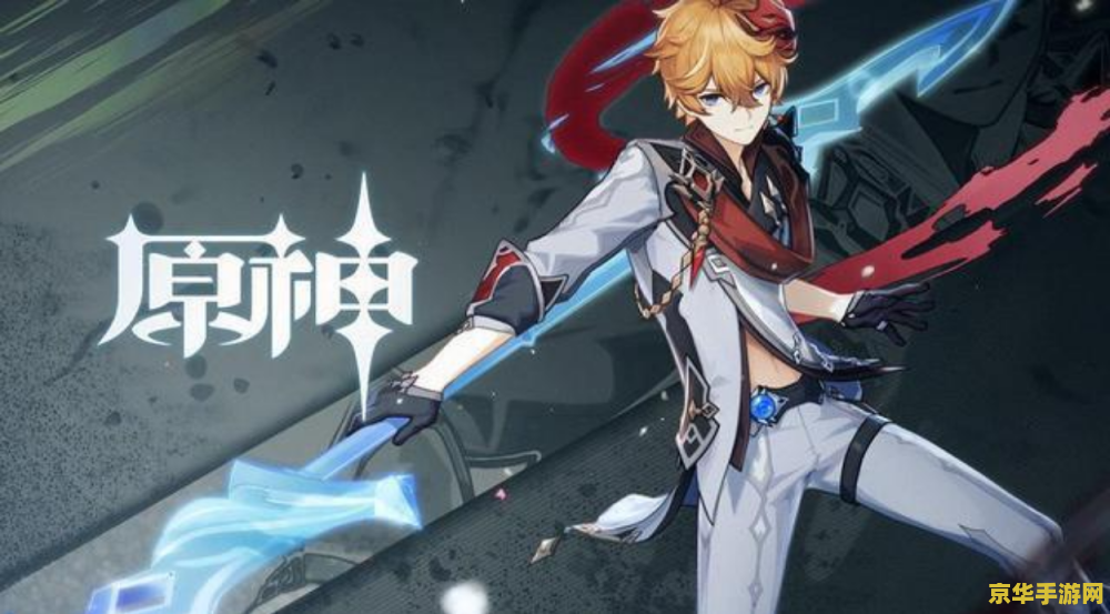 原神为什么不练凯亚 为什么很多玩家不选择练凯亚？