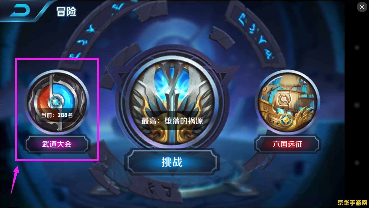 王者荣耀有什么人在吗 王者荣耀：英雄齐聚，共赴荣耀之战