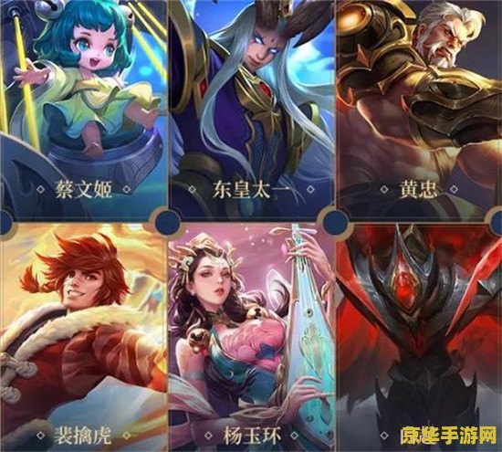 王者荣耀有什么人在吗 王者荣耀：英雄齐聚，共赴荣耀之战