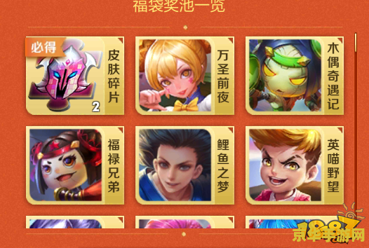 王者荣耀有什么主播 王者荣耀有哪些值得关注的主播？