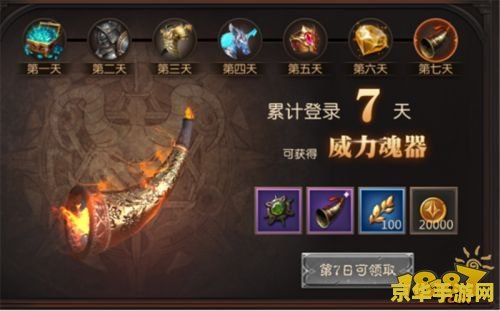 地下城勇士 地下城勇士：无尽的挑战与荣耀