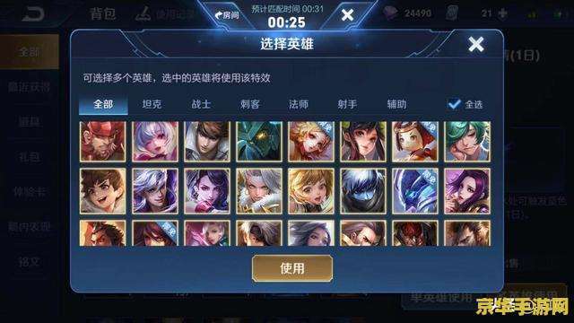 王者荣耀直售什么意思 王者荣耀直售：游戏内商品直接购买指南