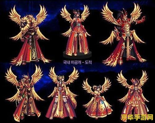 dnf新天空 DNF新天空：破晓之翼