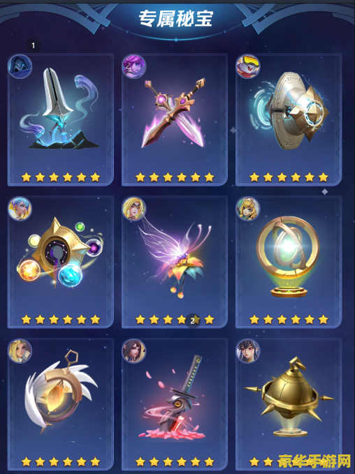 原神ps4奖励 原神ps4奖励探索丰厚福利，解锁独家游戏内奖励