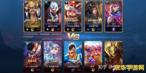 王者荣耀治疗是什么样的 王者荣耀中的治疗：恢复与生还的关键