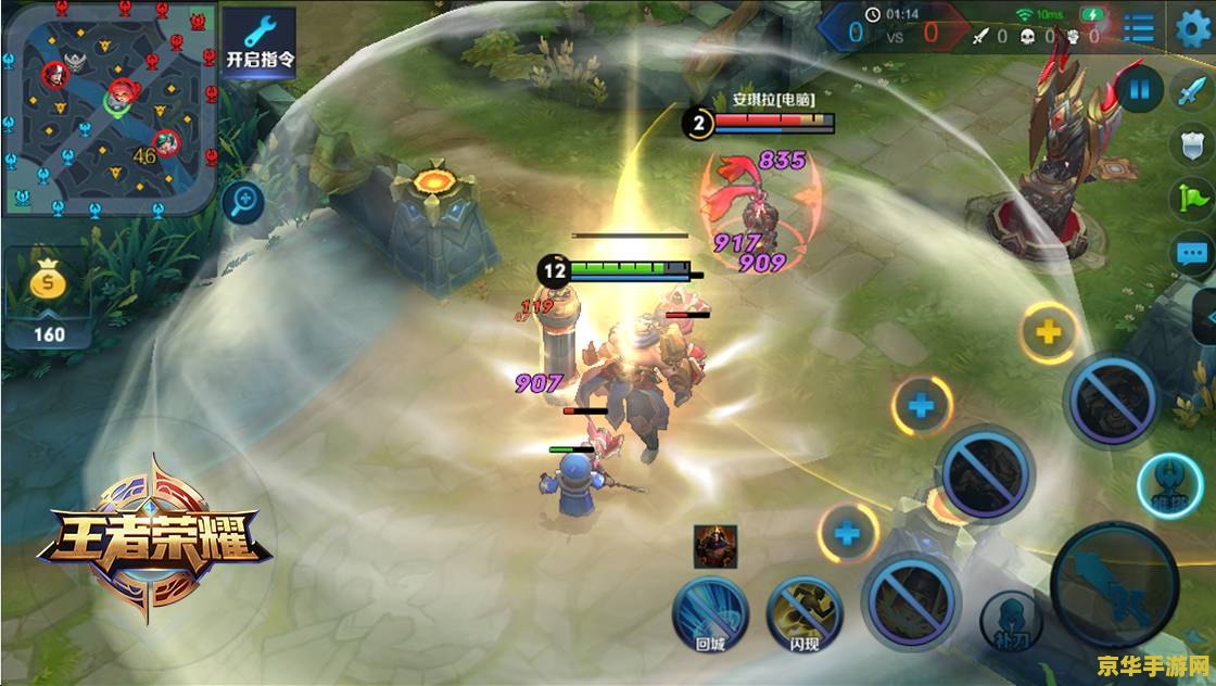 王者荣耀治疗是什么意思 王者荣耀治疗是什么意思