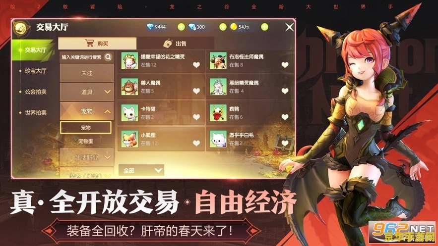 龙之谷多玩礼包 龙之谷多玩礼包：游戏福利与特权一网打尽