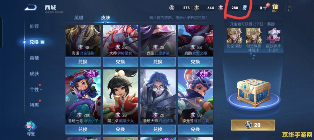 王者荣耀治疗是什么意思是什么意思 王者荣耀中的“治疗”是什么意思