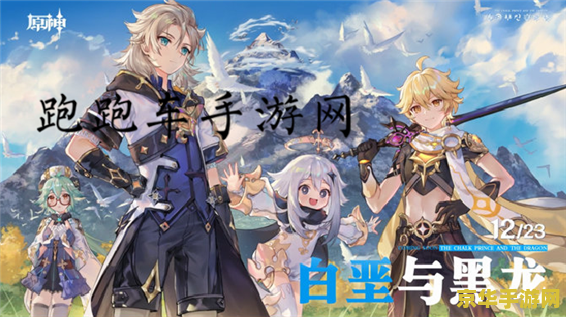 原神星荧洞窟入口 原神星荧洞窟入口