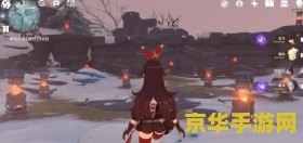 原神星荧洞窟入口 原神星荧洞窟入口