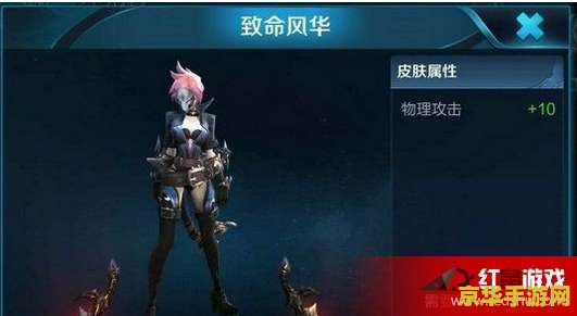 王者荣耀致命风华什么时候出 王者荣耀致命风华什么时候出
