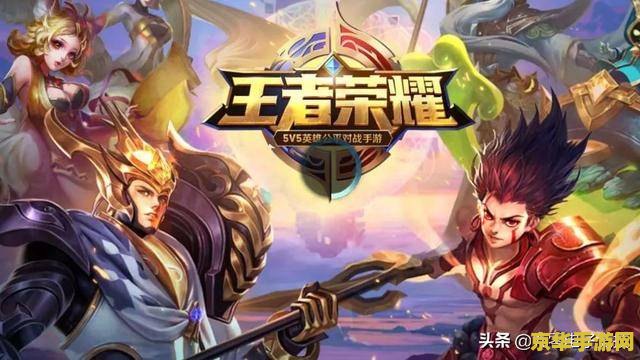 王者荣耀中w是什么意思 王者荣耀中“W”的含义