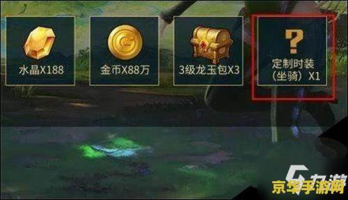 龙之谷牧师转职转什么好 龙之谷牧师转职转什么好