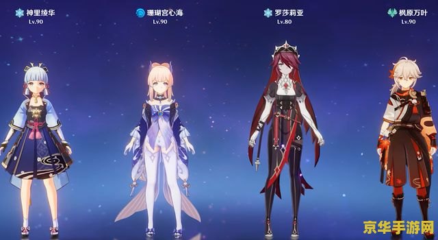 原神最建议练的角色 原神最建议练的角色：深入解析与推荐