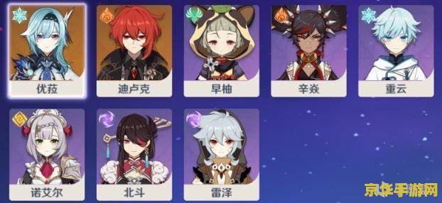 原神松尔在哪里采集 原神松尔在哪里采集