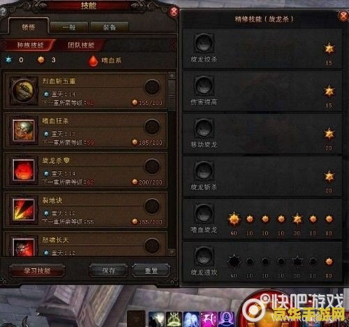 斗战神配置要求 斗战神配置要求：玩家必备的硬件指南