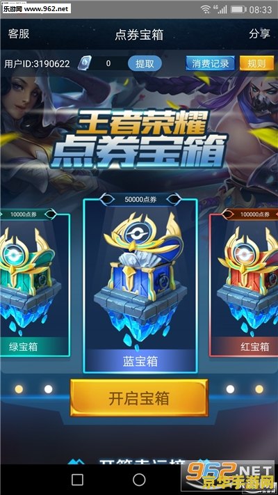 王者荣耀助手为什么能 王者荣耀助手为什么能 王者荣耀助手为什么能 王者荣耀助手为什么能