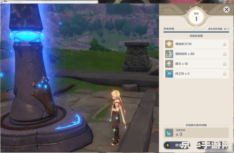 原神大水罩子 原神大水罩子：游戏中的神秘元素与挑战