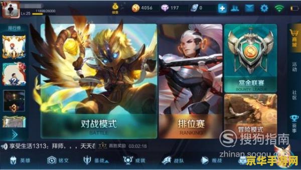 王者荣耀做徒弟有什么好处 王者荣耀：师徒制度的魅力与徒弟的潜在好处