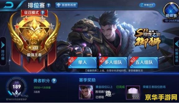 女生打王者荣耀用什么 女生打王者荣耀用什么