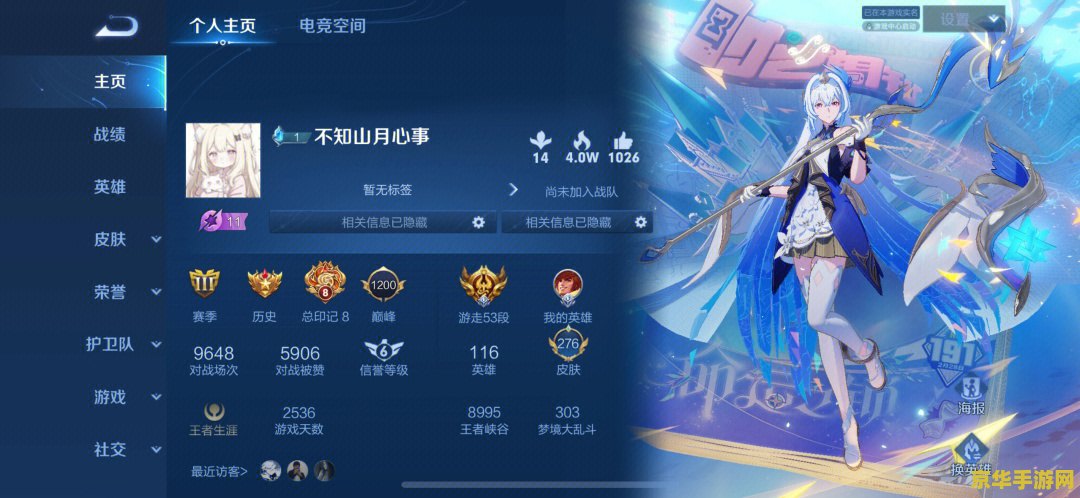 女生打王者荣耀用什么东西 女生打王者荣耀必备神器