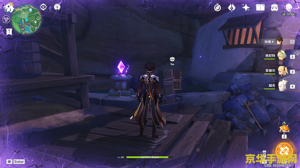 原神踏鞴砂继电石华丽宝箱 原神踏鞴砂继电石华丽宝箱攻略