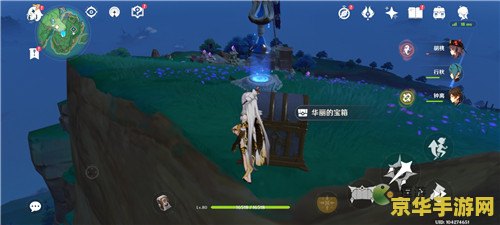 原神踏鞴砂继电石华丽宝箱 原神踏鞴砂继电石华丽宝箱攻略