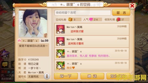梦幻西游名字符号 梦幻西游名字符号：游戏角色命名的艺术与策略
