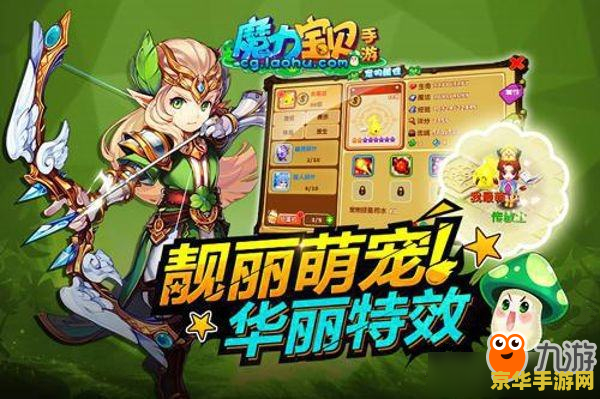 魔力宝贝手游怀旧 游戏名称：魔力宝贝手游：怀旧版