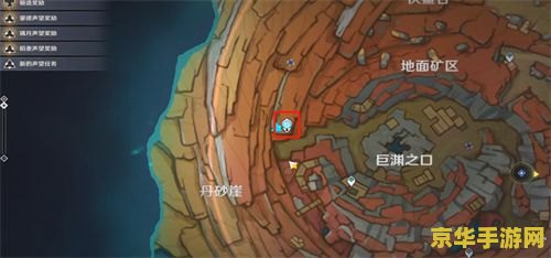 原神怎么多了一个老石 原神怎么多了一个老石