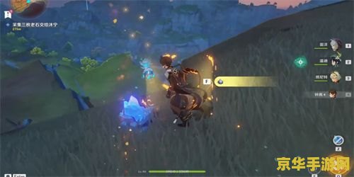 原神老石是怎么获得的 原神老石获取攻略