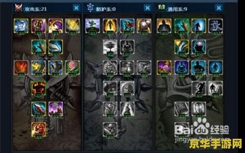 英雄联盟大型攻略 英雄联盟大型攻略：从入门到精通