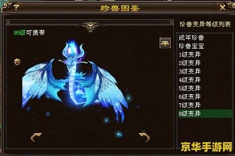 天龙八部3官网 天龙八部3：再现江湖的传说