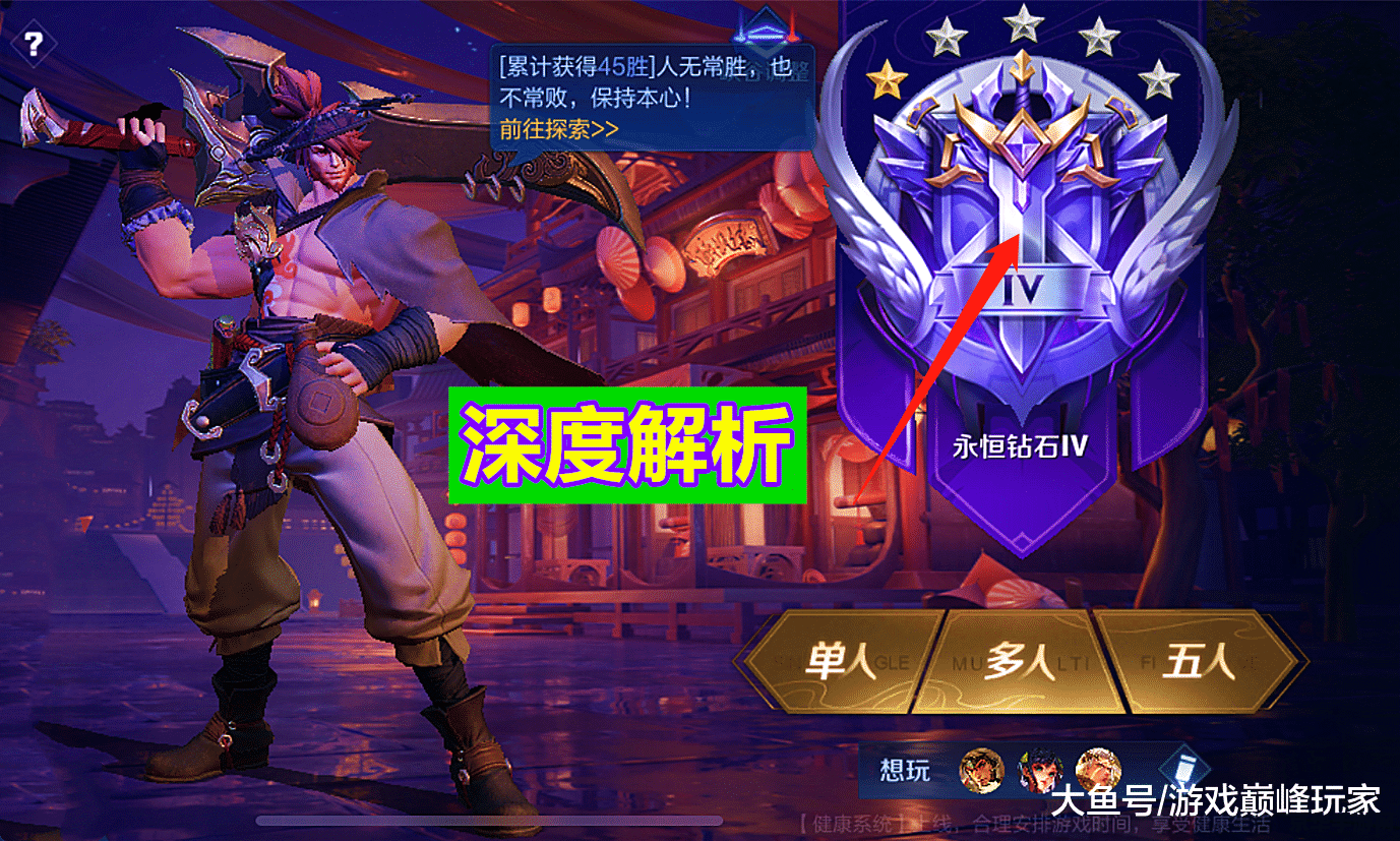 什么叫ban王者荣耀 深度解析Ban王者荣耀:游戏机制与玩家行为的博弈 什么叫ban王者荣耀 深度解析Ban王者荣耀:游戏机制与玩家行为的博弈