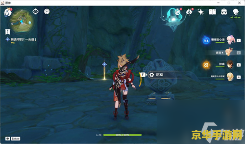 原神烈焰仪式怎么过 原神烈焰仪式攻略