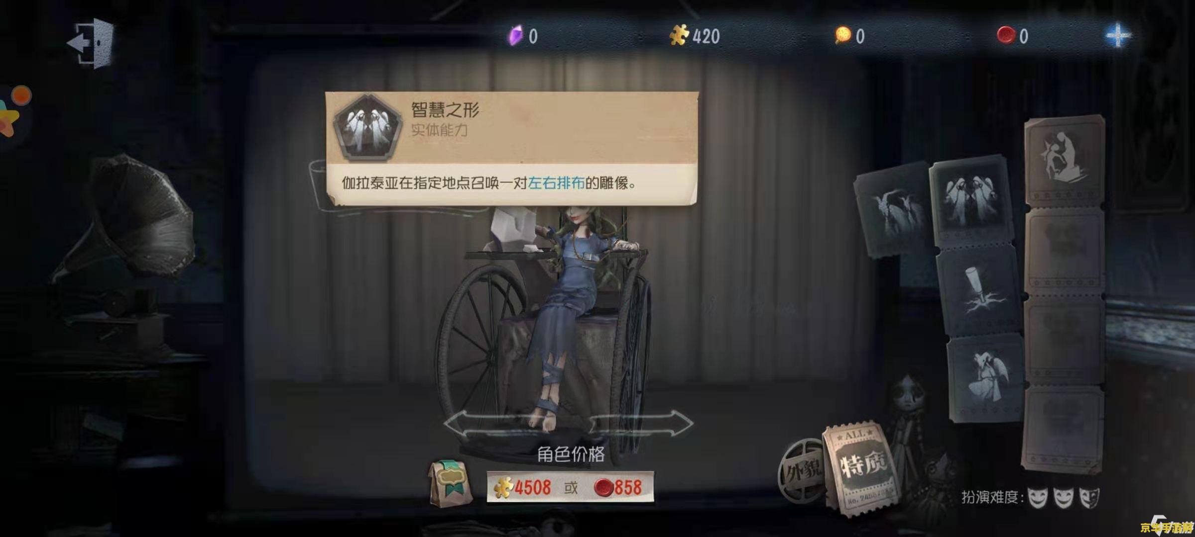 第五人格雕刻家 游戏角色分析：第五人格中的雕刻家
