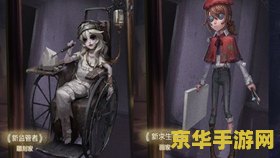 第五人格雕刻家 游戏角色分析：第五人格中的雕刻家