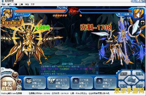赛尔号炼狱魔神 游戏名称：赛尔号炼狱魔神