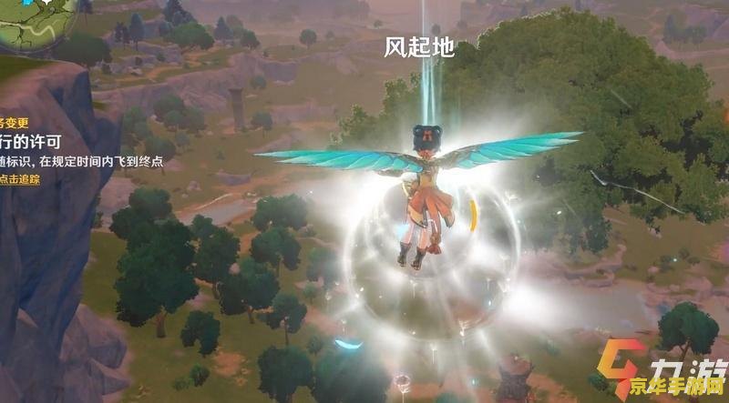 原神里面飞行考试怎么过 原神里面飞行考试的攻略