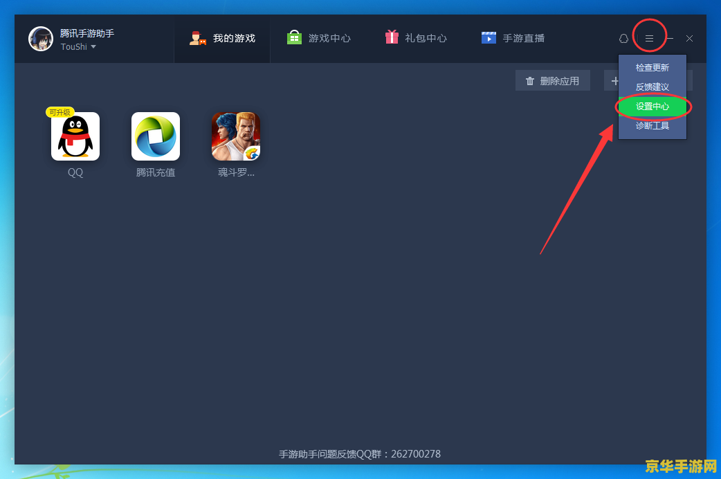 什么手游助手玩王者荣耀不卡 什么手游助手玩王者荣耀不卡