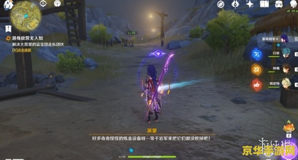 原神共饮之杯任务怎么触发 原神共饮之杯任务触发方法