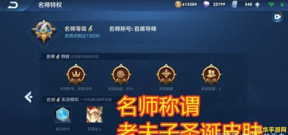 推进有什么用王者荣耀 推进有什么用：王者荣耀中的战略要义