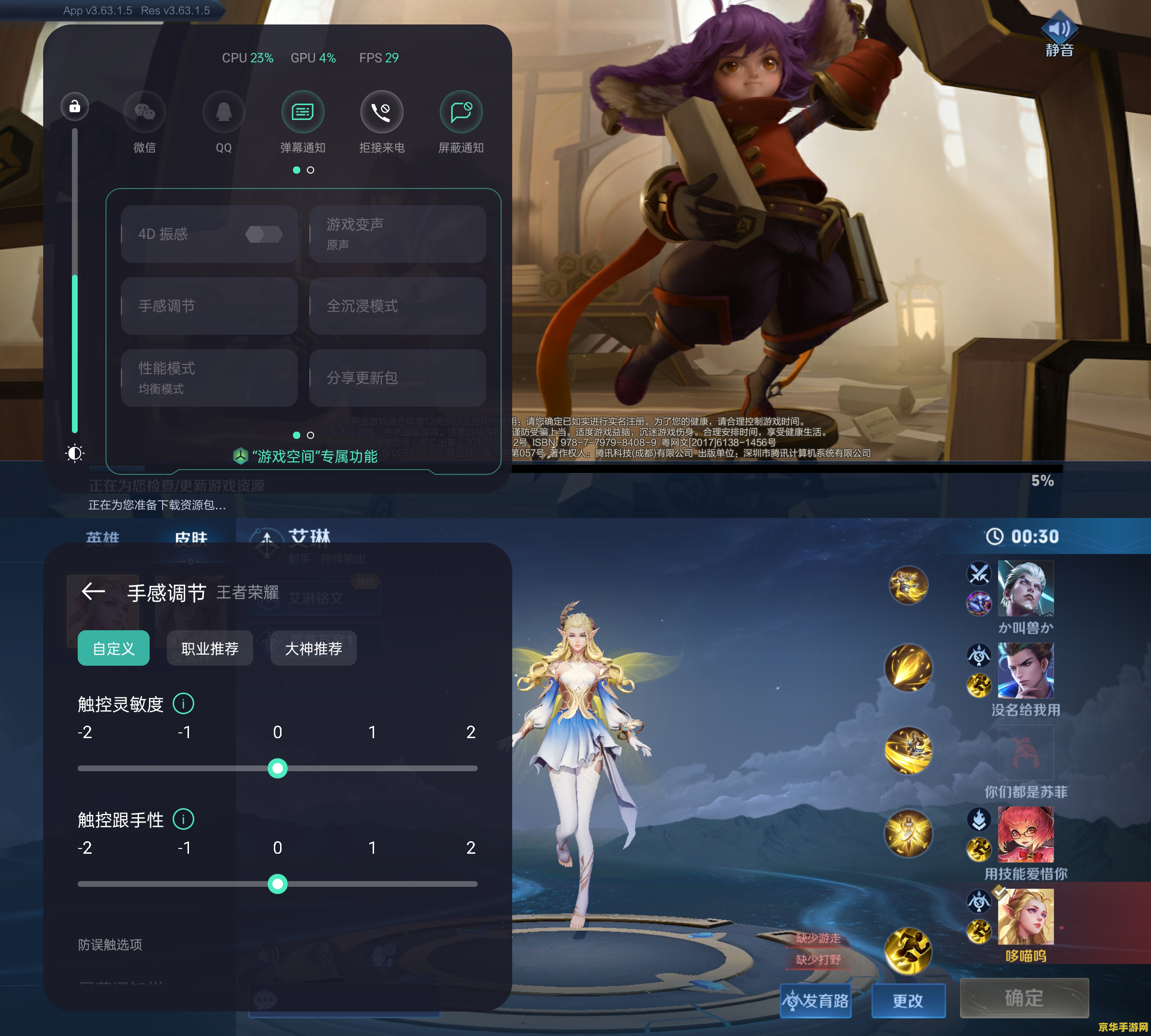 闪线什么意思王者荣耀 <h3>闪线什么意思王者荣耀</h3>