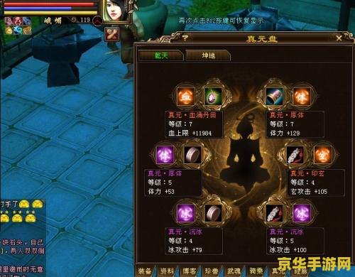 天龙八部元宝换金币 天龙八部元宝换金币：游戏内交易的秘密与策略