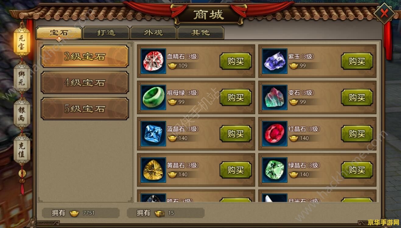 天龙八部元宝换金币 天龙八部元宝换金币：游戏内交易的秘密与策略