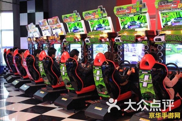 大型游戏厅 大型游戏厅- 体验无限乐趣，畅享游戏世界！
